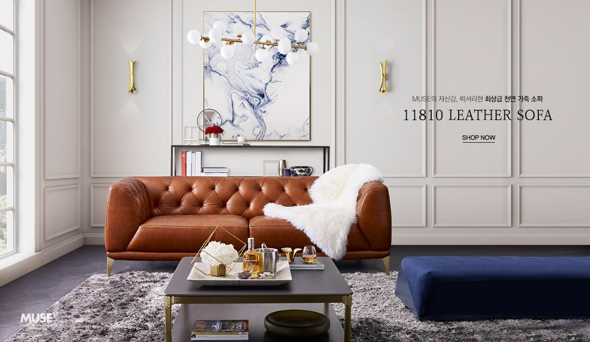 11810 LEATHER SOFA
