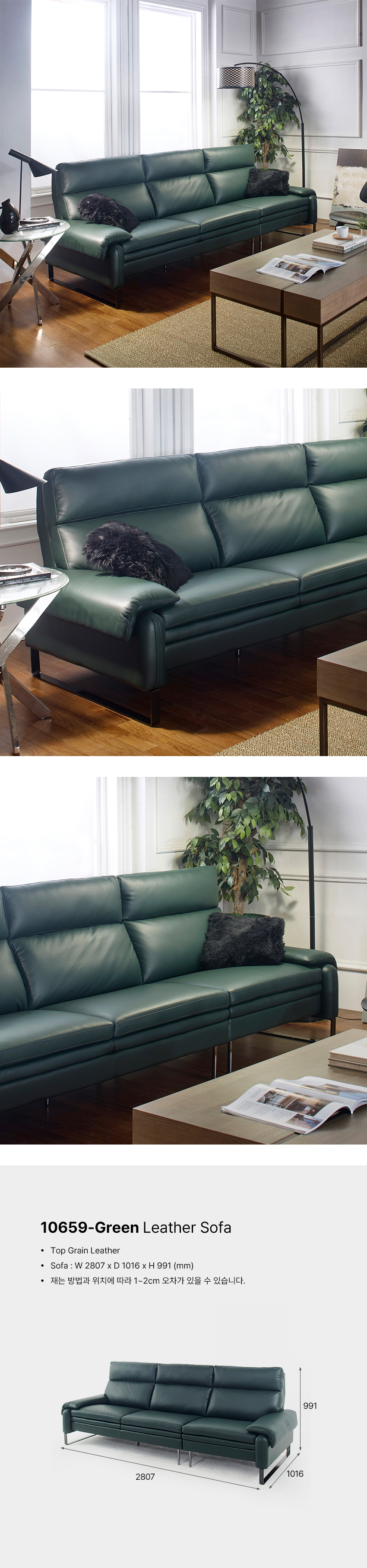 10659-Green-Renewal-2025-1.jpg