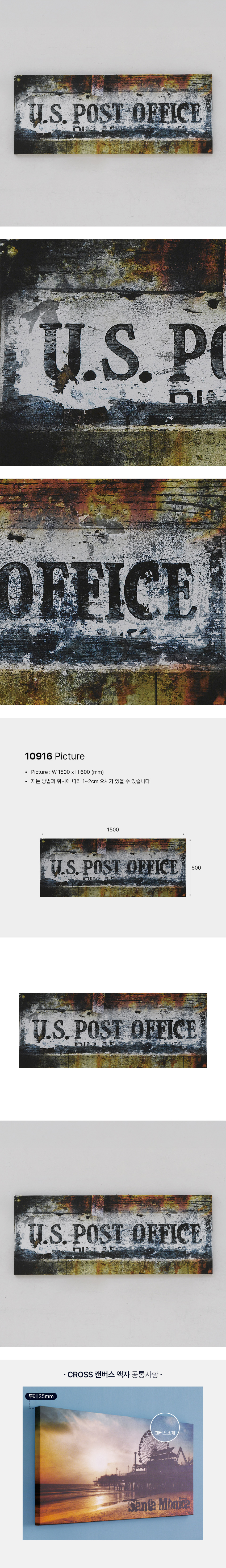 10916-Renewal-2024.jpg
