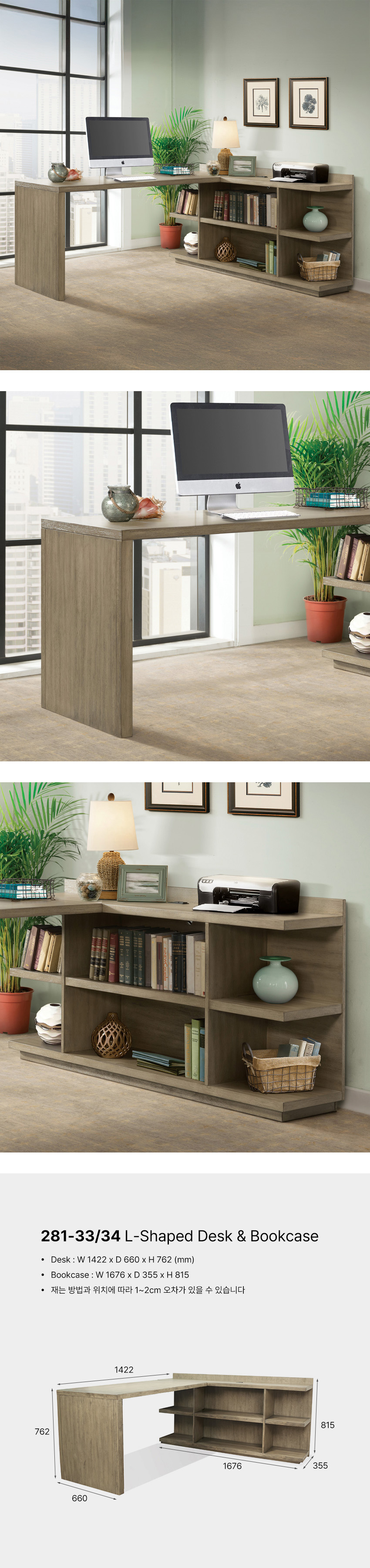 281-3334-L-Shaped-D-Renewal-2025-1.jpg