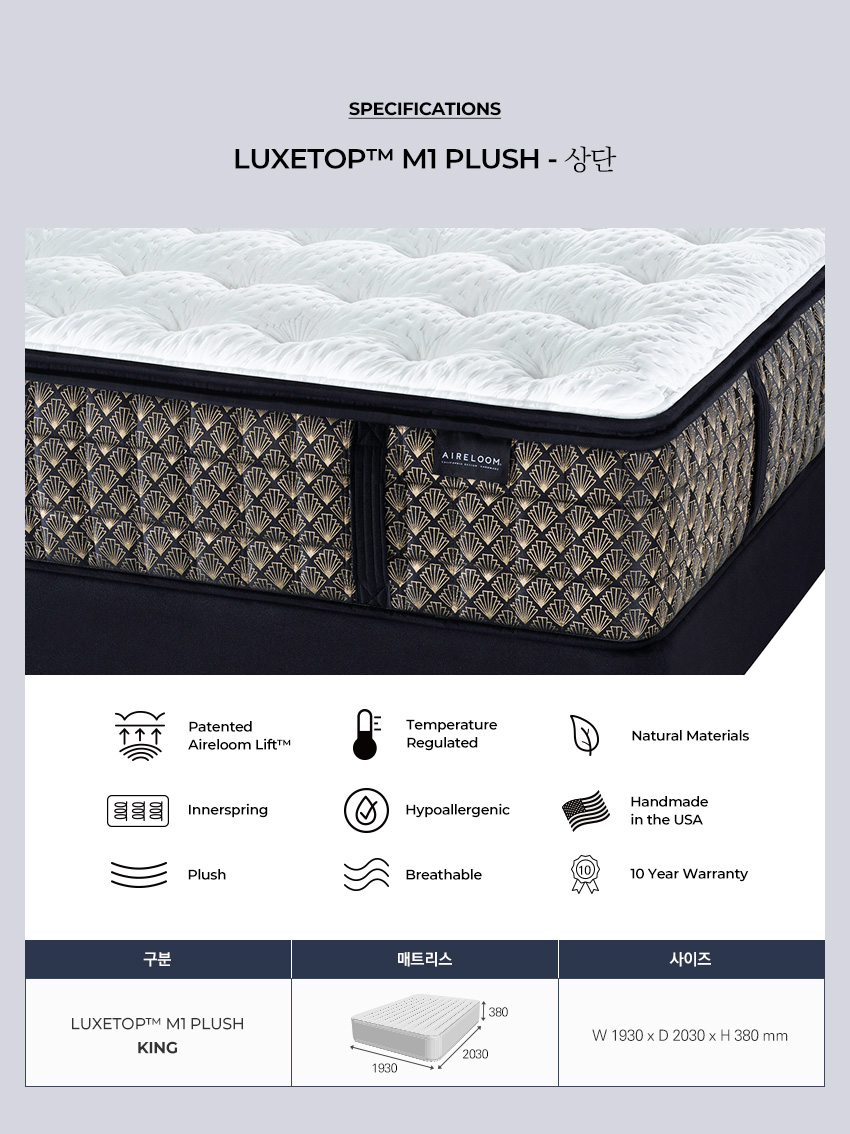 3-Luxetop-Plush-M1_221026-SIZE-K.jpg