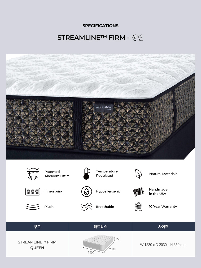 3-Streamline-Firm_221026-SIZE-Q.jpg