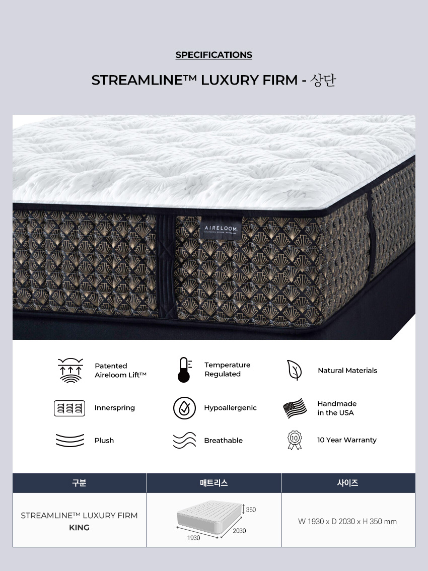 3-Streamline-Luxury-Firm_221026-SIZE-K.j