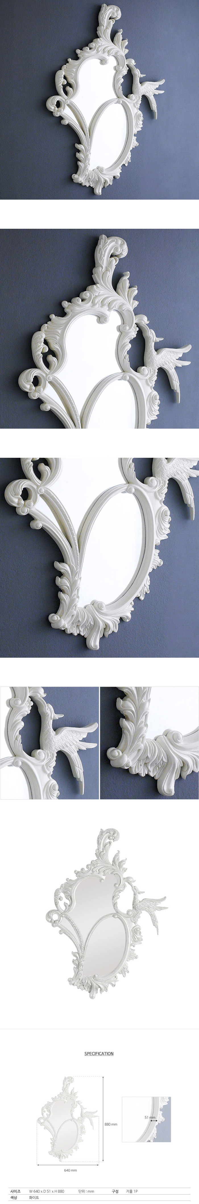 6_15_Phoenix_Mirror_White_full.jpg