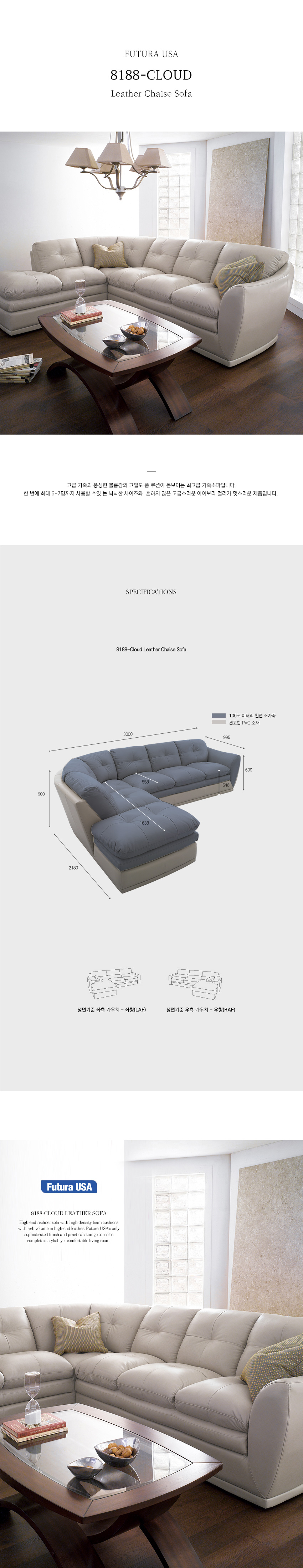 8188-Ivory-Leather-Sofa_add-2021-1.jpg