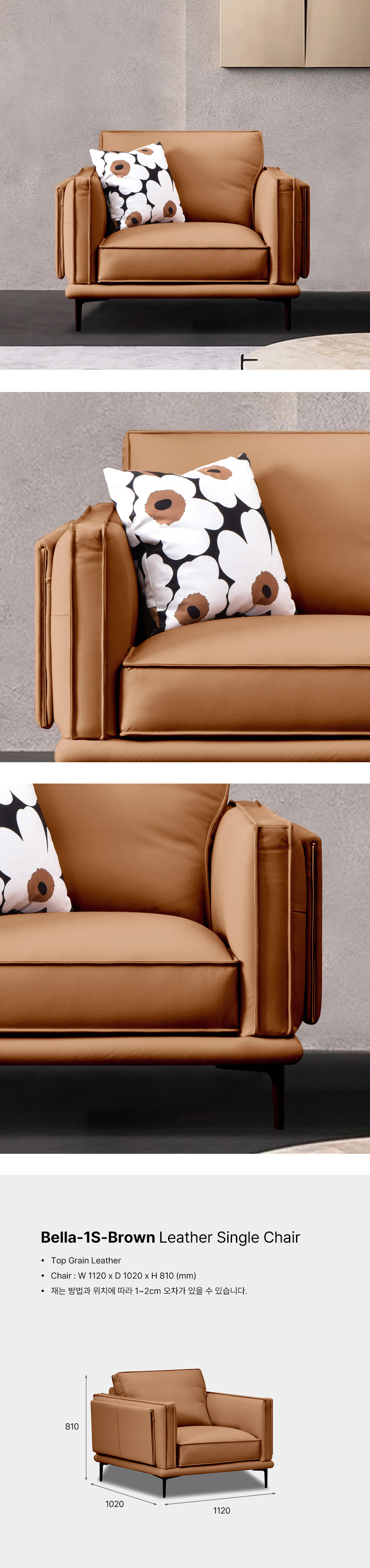 Bella-1S-Brown_241101-1.jpg