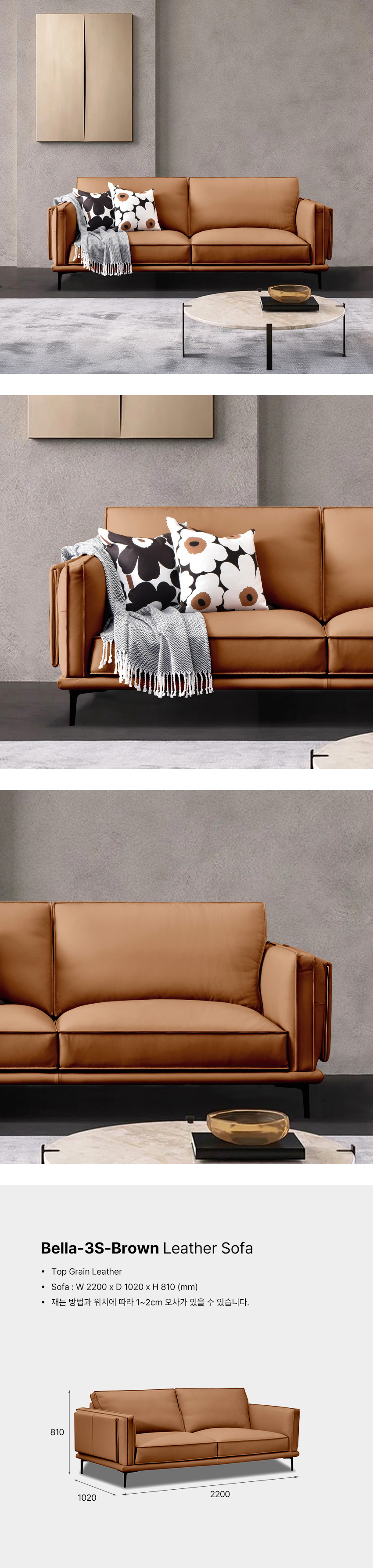 Bella-3S-Brown_241101-1.jpg