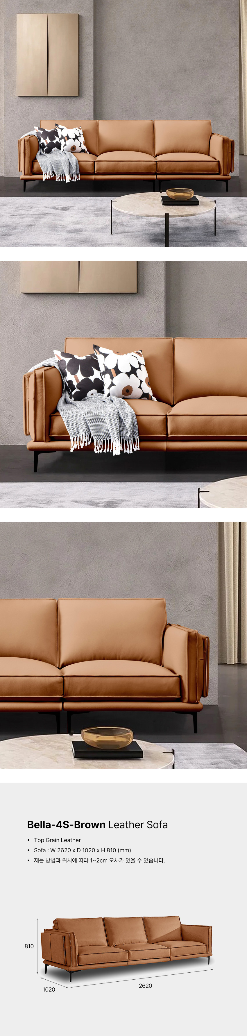 Bella-4S-Brown_241101-1.jpg