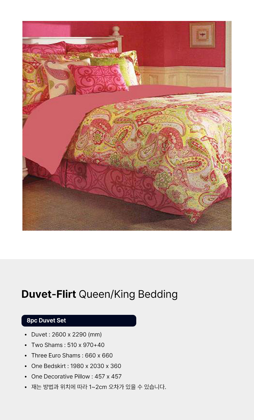 Duvet-Flirt_Renewal-2024.jpg