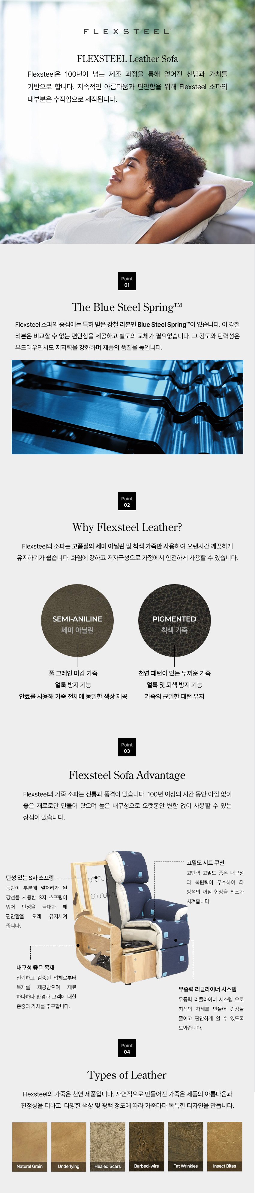Flexsteel_Sofa_Image_1777533750.jpg