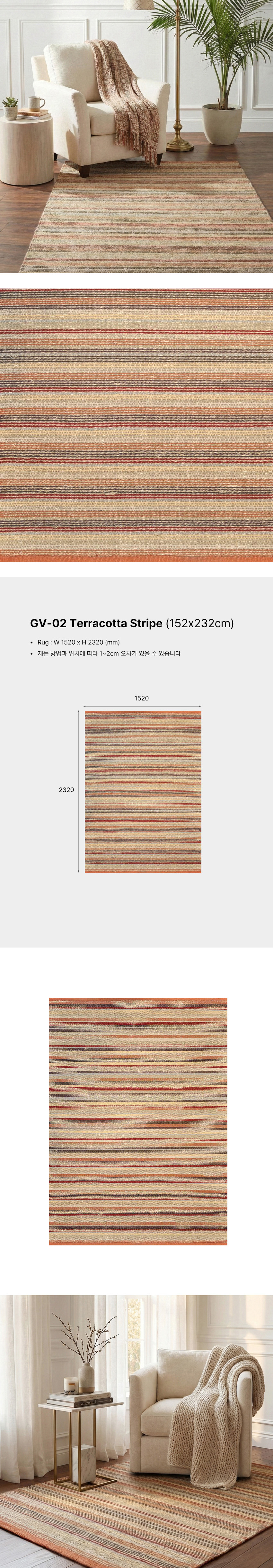 GV-02-Terracotta-Stripe-Renewal-2025.jpg