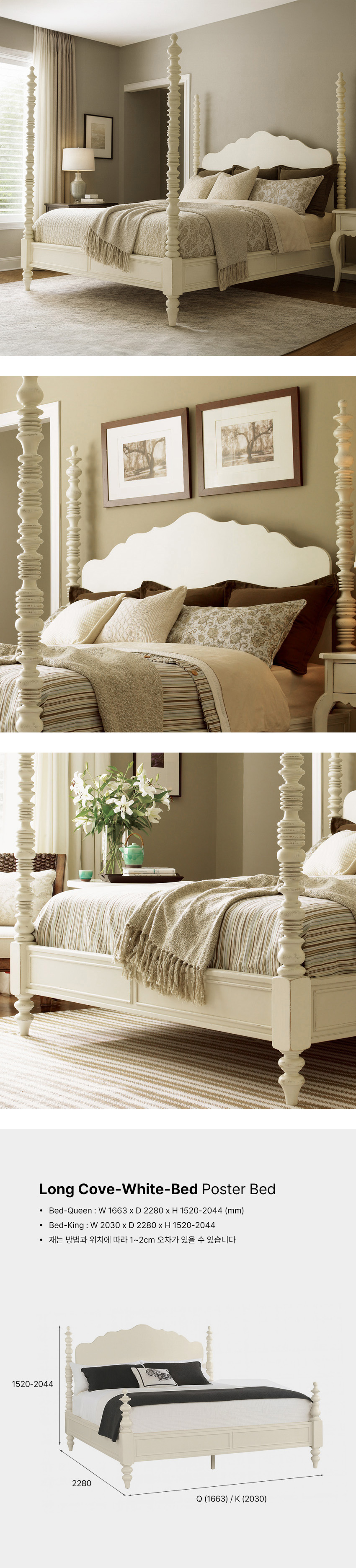 Long Cove-White-Bed-250901-1.jpg