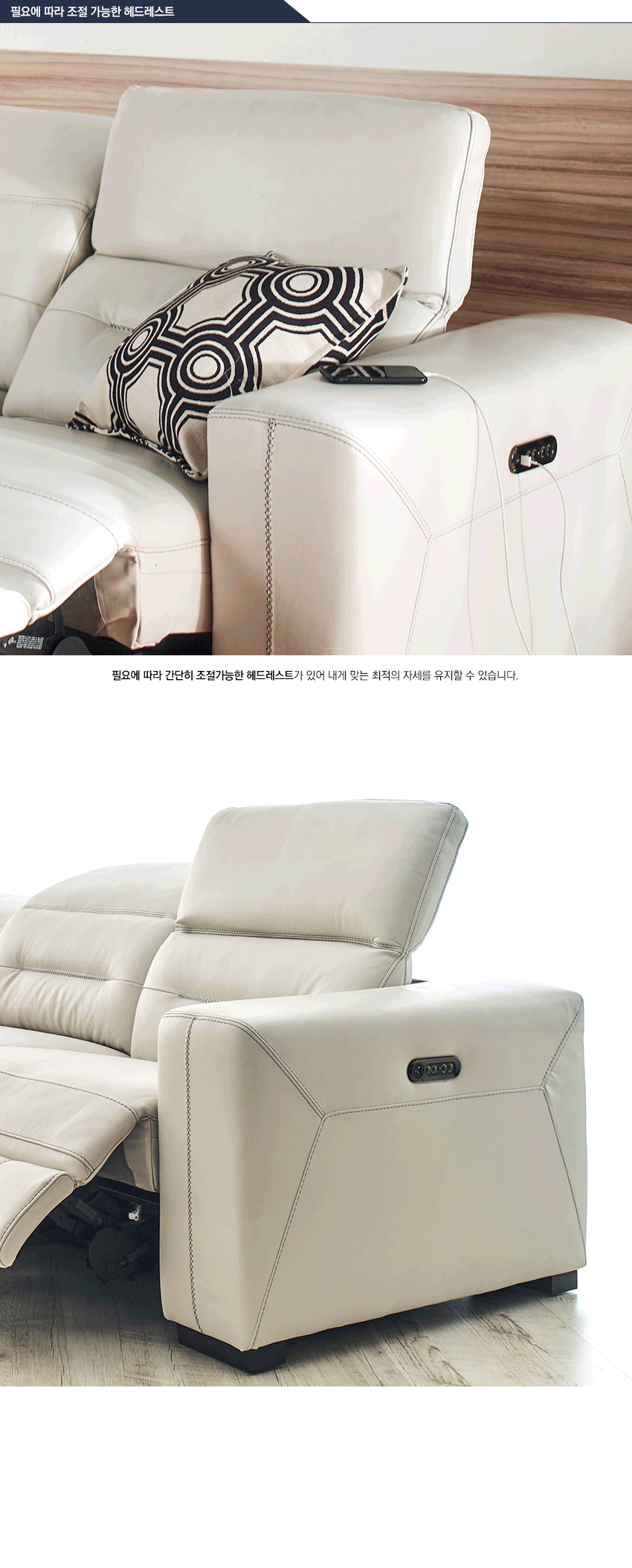 RS-11467-Recliner_add_2021-4.gif