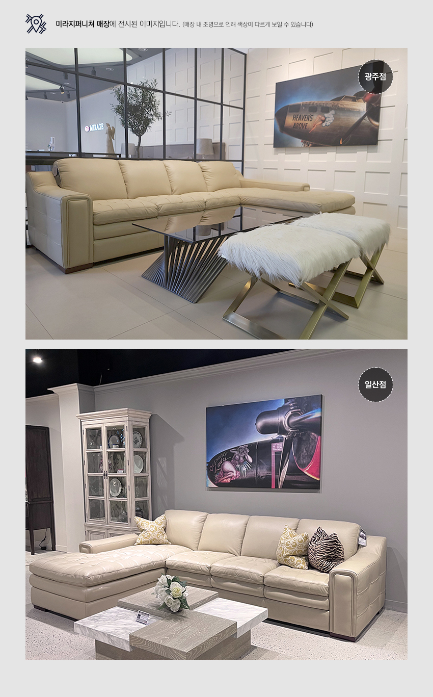 Store-2-2023-7491-Ivory.jpg
