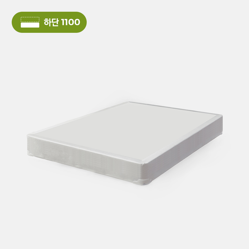 Foundation-1100Mattress (하단)