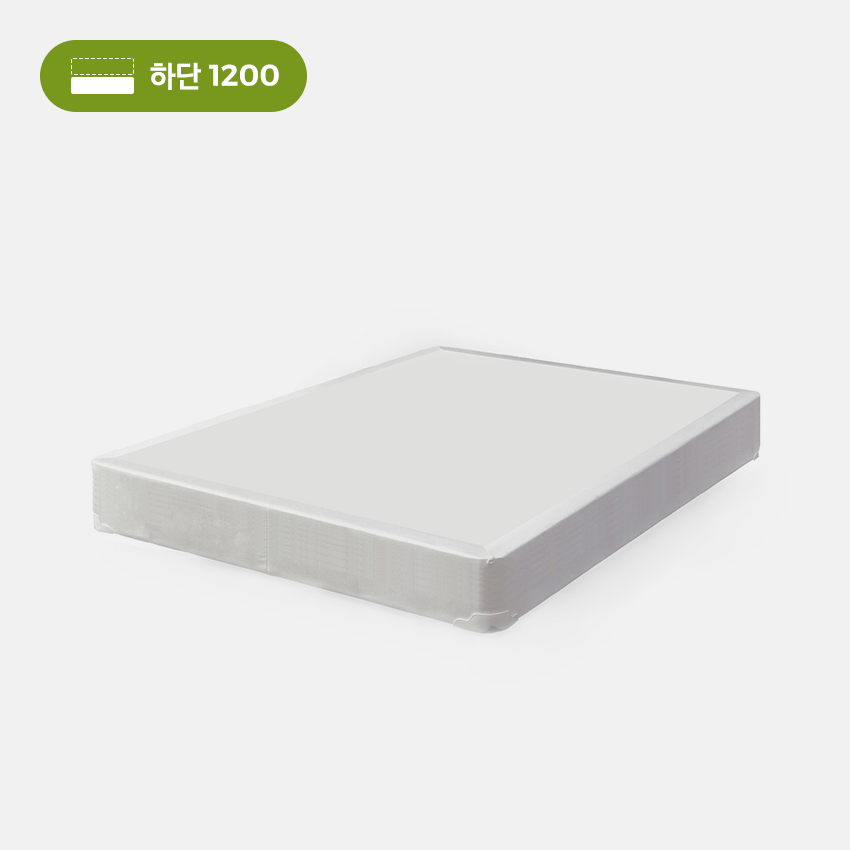 Foundation-1200Mattress (하단)